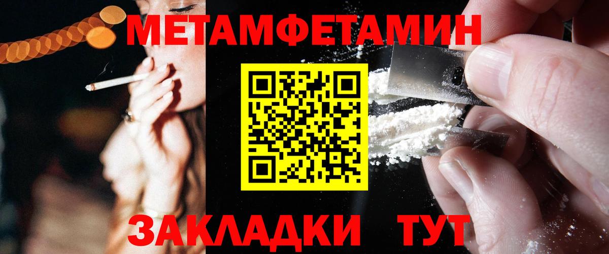 Амфетамин VHQ Железногорск