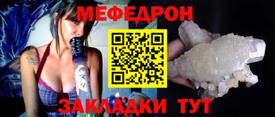 mix Донецк