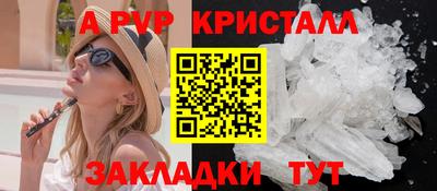 mix Донецк