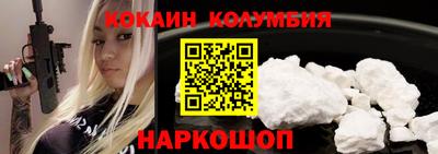 mix Донецк