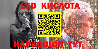 марки lsd Донской