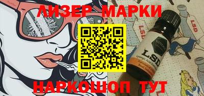 марки lsd Донской