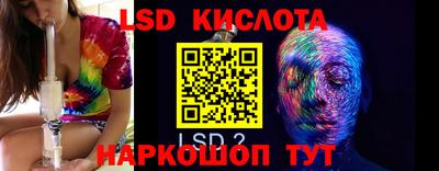 mix Донецк