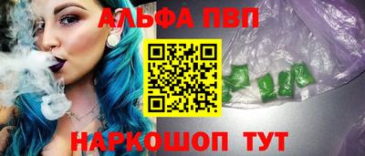 mdpv Дубна