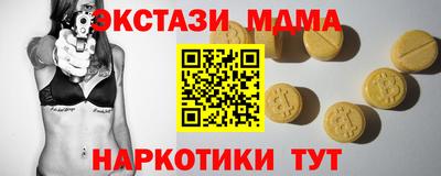mix Донецк
