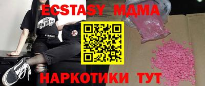 mix Донецк