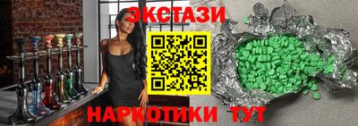 марки lsd Донской