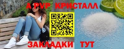 mix Донецк