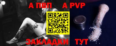 mix Донецк