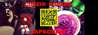 mix Донецк