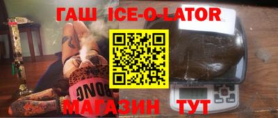 mix Донецк