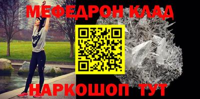 mix Донецк