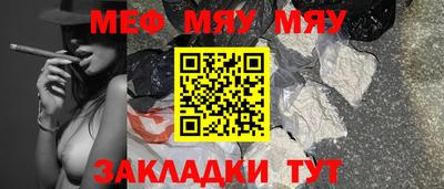 mix Донецк