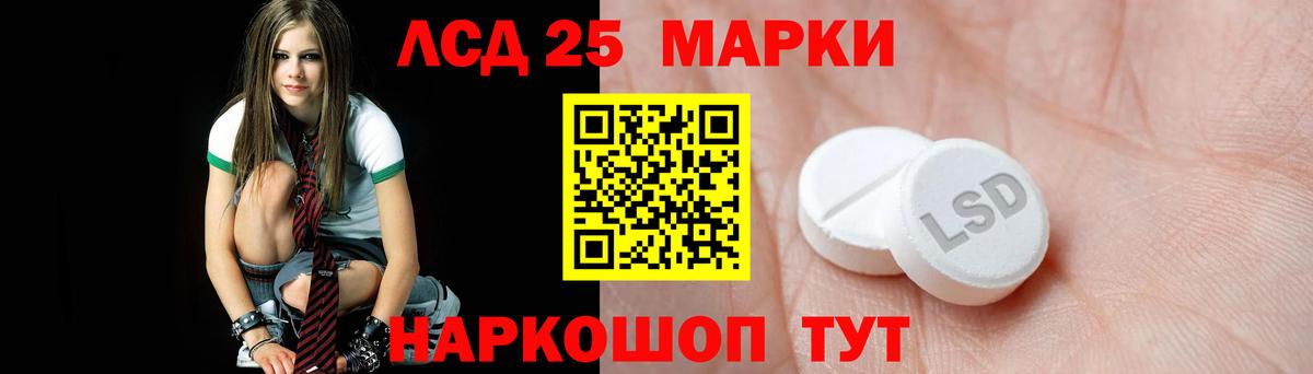 ЛСД экстази ecstasy  Вход с VPN  Железногорск 