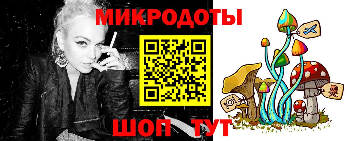 Псилоцибиновые грибы GOLDEN TEACHER Железногорск