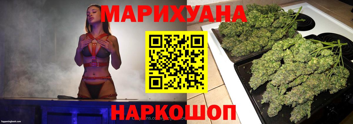 МАРИХУАНА LSD WEED  Шишки марихуана сатива  МАРИХУАНА конопля  Вход с VPN  Железногорск 