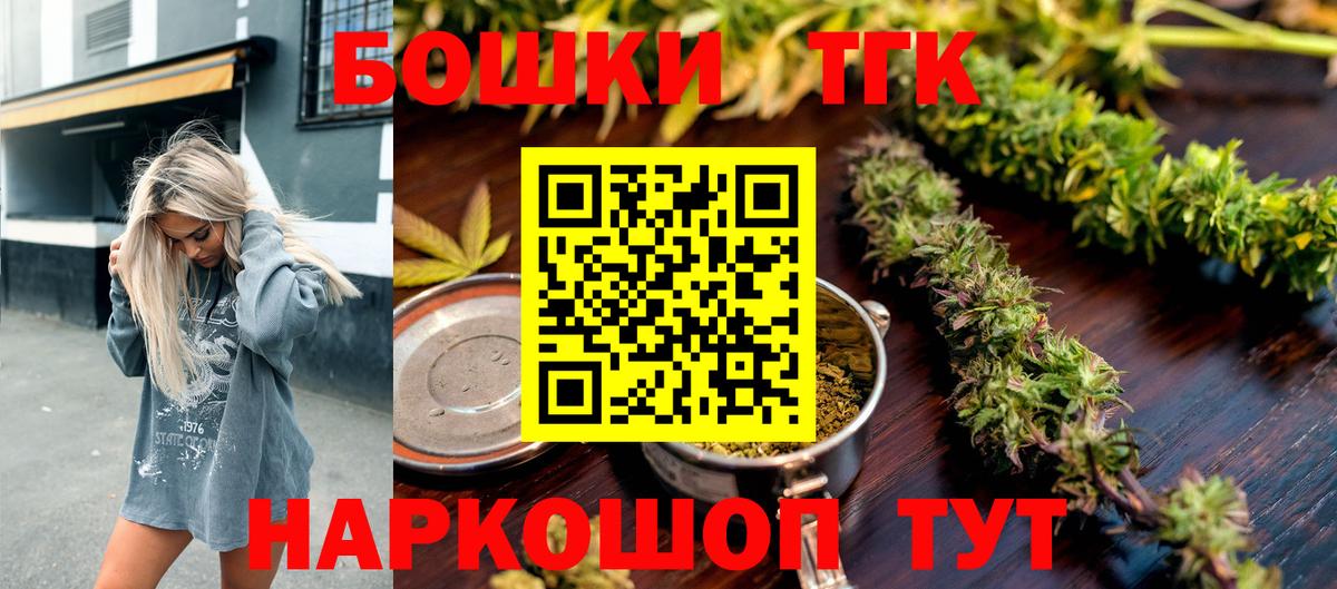 Марихуана SATIVA & INDICA Железногорск